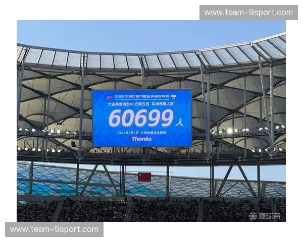 官网中超：开启官方入口，点亮你的中超热情