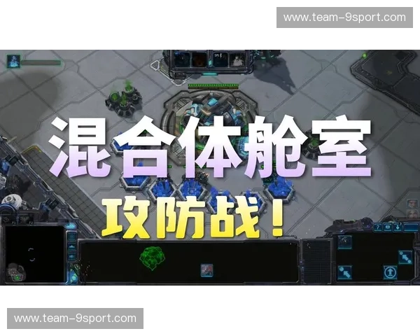 星际争霸比分：随时追踪每一场宇宙级对决